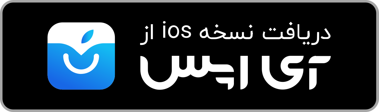 آی اپس زرین کار