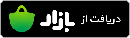 زرین کار بازار