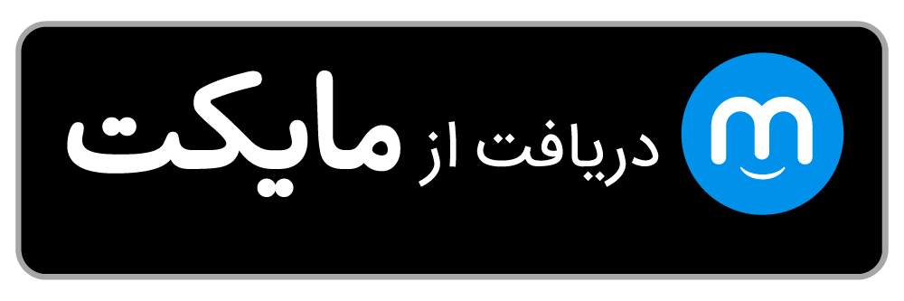 مایکت زرین کار